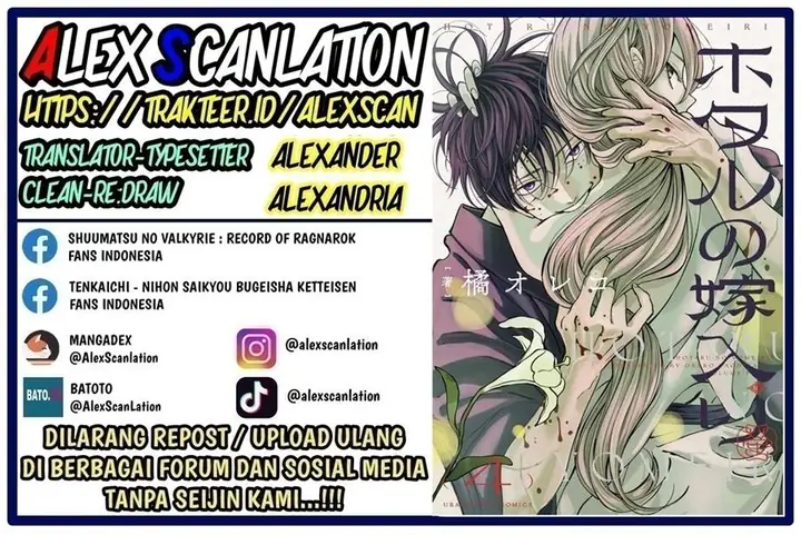 image-komik-hotaru-no-yomeiri-chapter-42-1/28