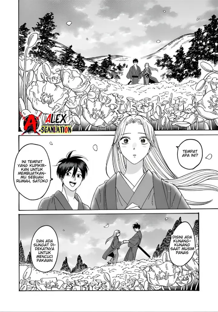 image-komik-hotaru-no-yomeiri-chapter-42-7/28