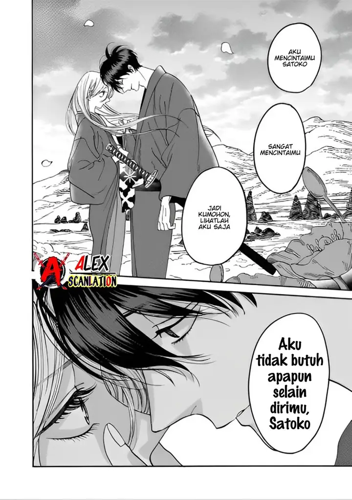 image-komik-hotaru-no-yomeiri-chapter-42-13/28