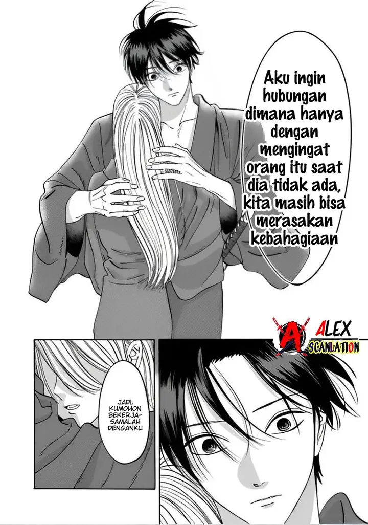 image-komik-hotaru-no-yomeiri-chapter-42-23/28