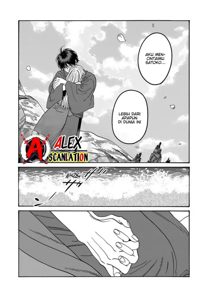 image-komik-hotaru-no-yomeiri-chapter-43-12/40