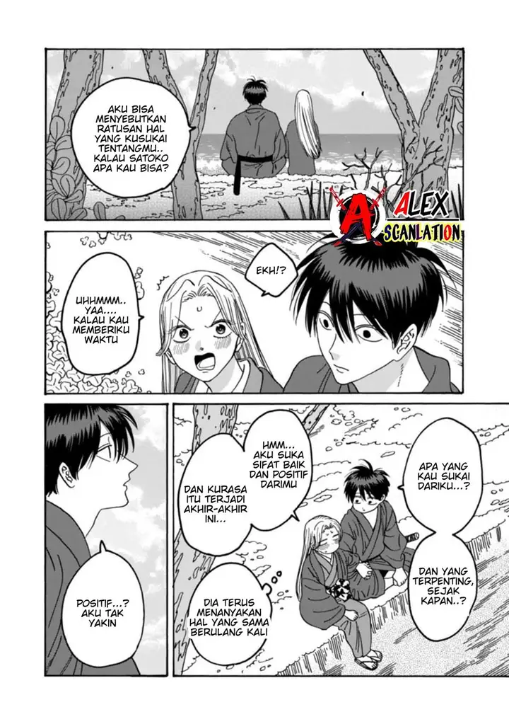 image-komik-hotaru-no-yomeiri-chapter-43-13/40