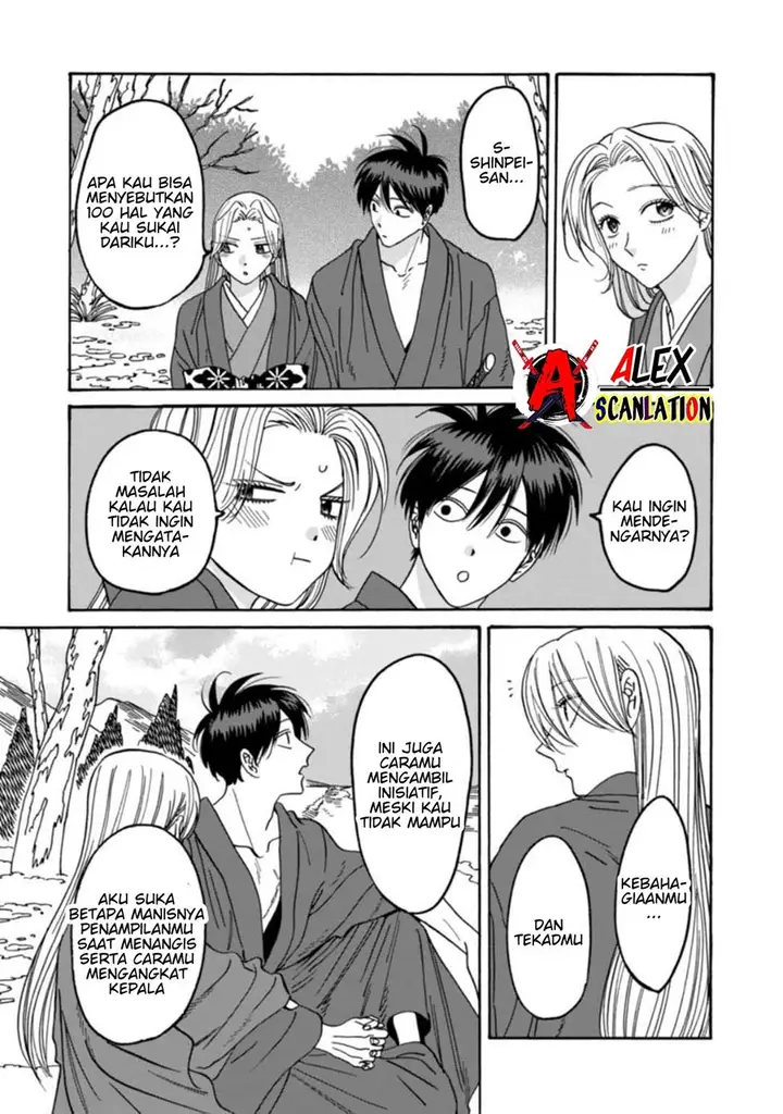 image-komik-hotaru-no-yomeiri-chapter-43-14/40