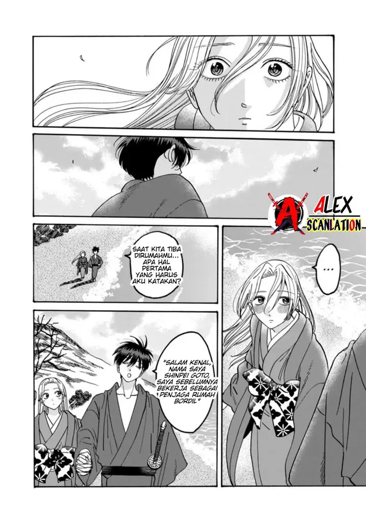 image-komik-hotaru-no-yomeiri-chapter-43-19/40