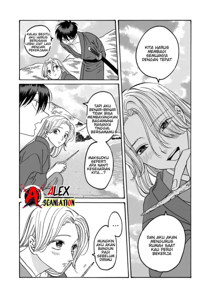 image-komik-hotaru-no-yomeiri-chapter-43-24/40