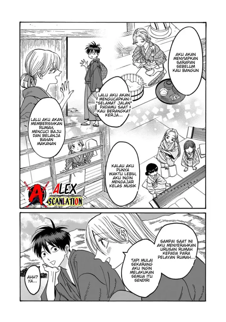 image-komik-hotaru-no-yomeiri-chapter-43-25/40