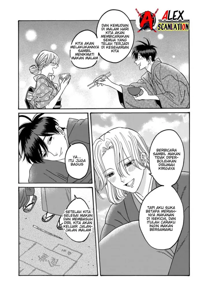 image-komik-hotaru-no-yomeiri-chapter-43-27/40