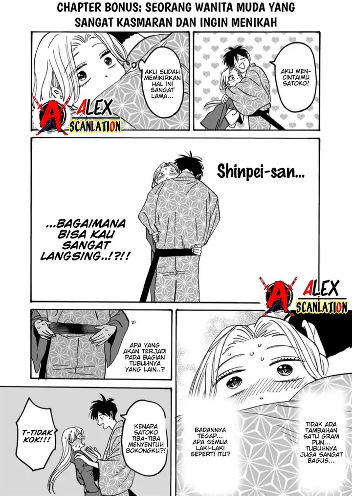 image-komik-hotaru-no-yomeiri-chapter-43-39/40