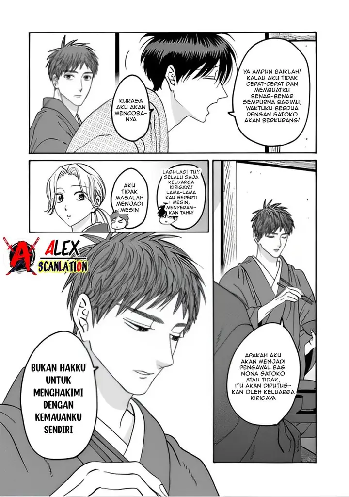 image-komik-hotaru-no-yomeiri-chapter-43.1-6/26