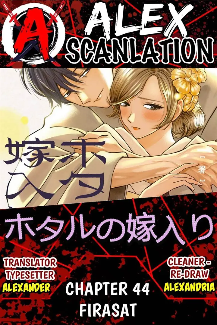 image-komik-hotaru-no-yomeiri-chapter-44-0/28