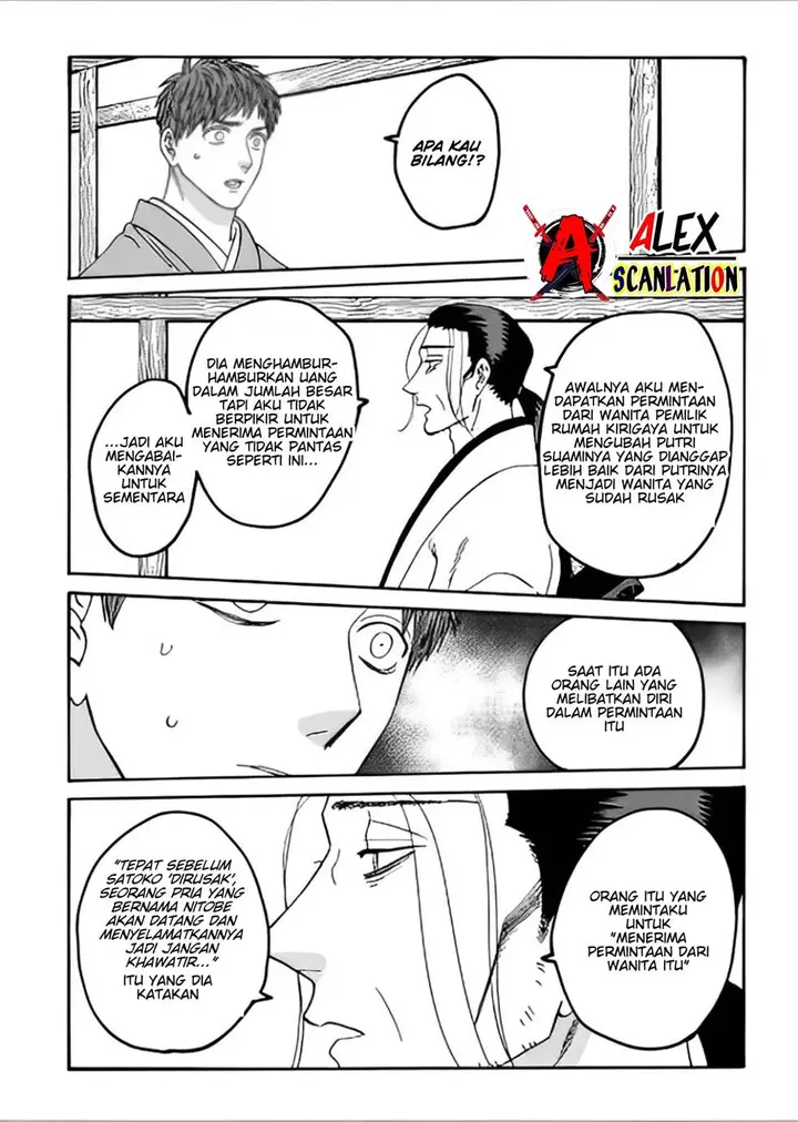 image-komik-hotaru-no-yomeiri-chapter-44-5/28
