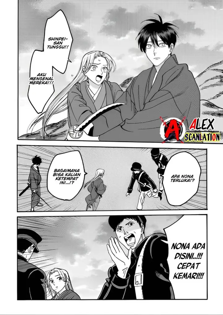 image-komik-hotaru-no-yomeiri-chapter-44-11/28