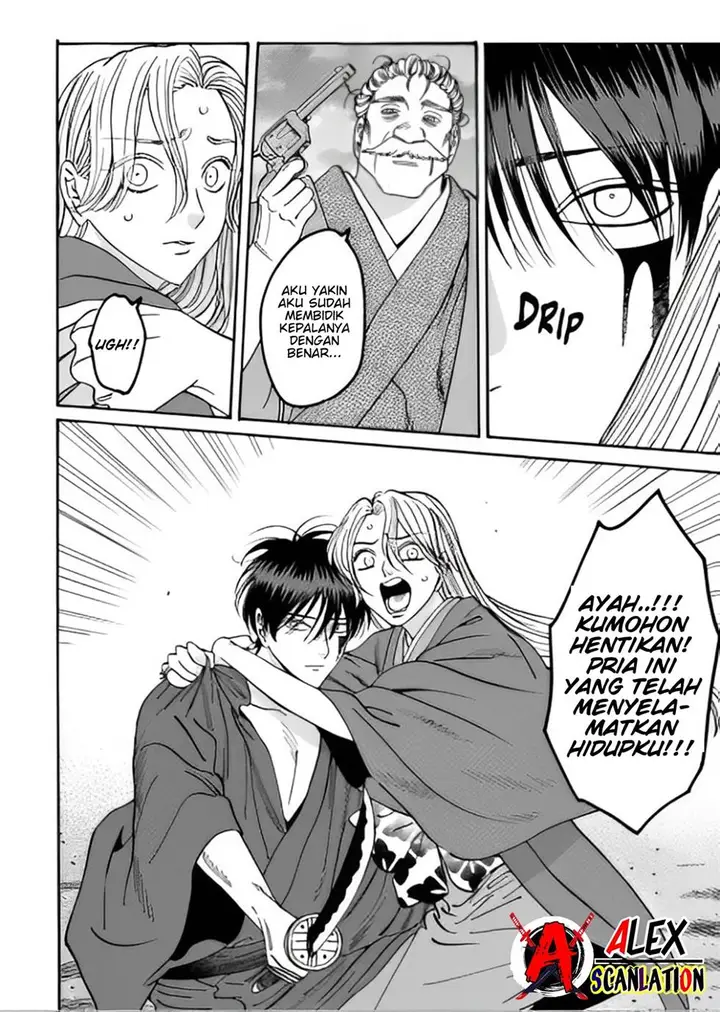 image-komik-hotaru-no-yomeiri-chapter-44-23/28