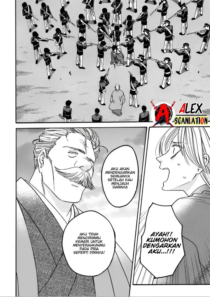 image-komik-hotaru-no-yomeiri-chapter-44-25/28