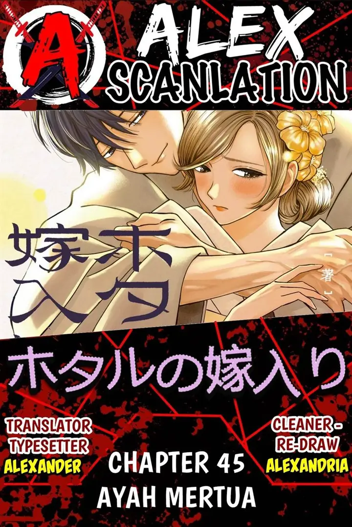 image-komik-hotaru-no-yomeiri-chapter-45-0/21