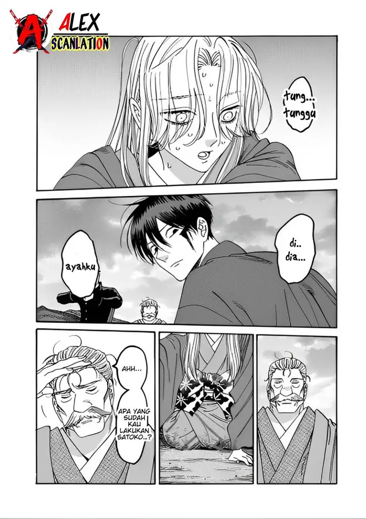 image-komik-hotaru-no-yomeiri-chapter-45-5/21