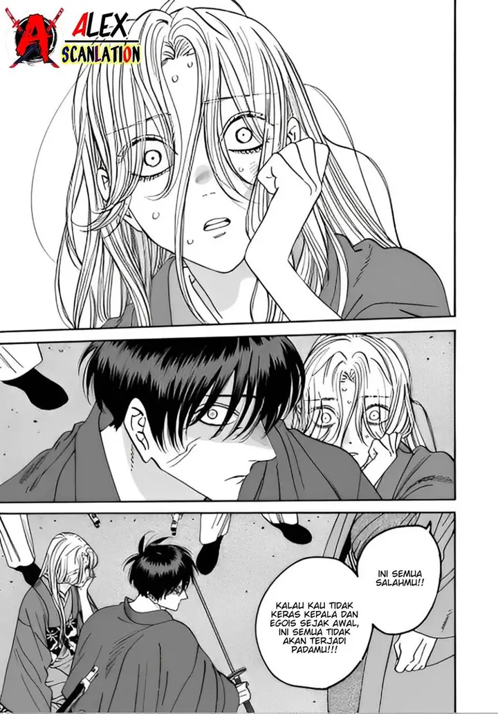 image-komik-hotaru-no-yomeiri-chapter-45-9/21