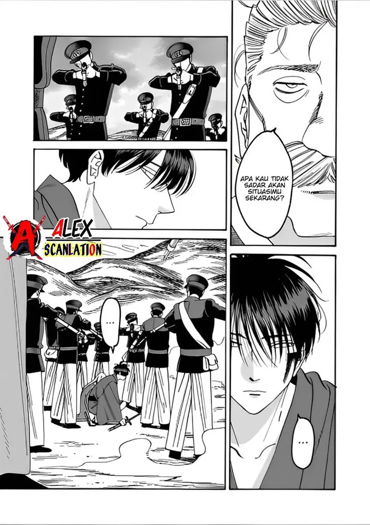 image-komik-hotaru-no-yomeiri-chapter-45-12/21