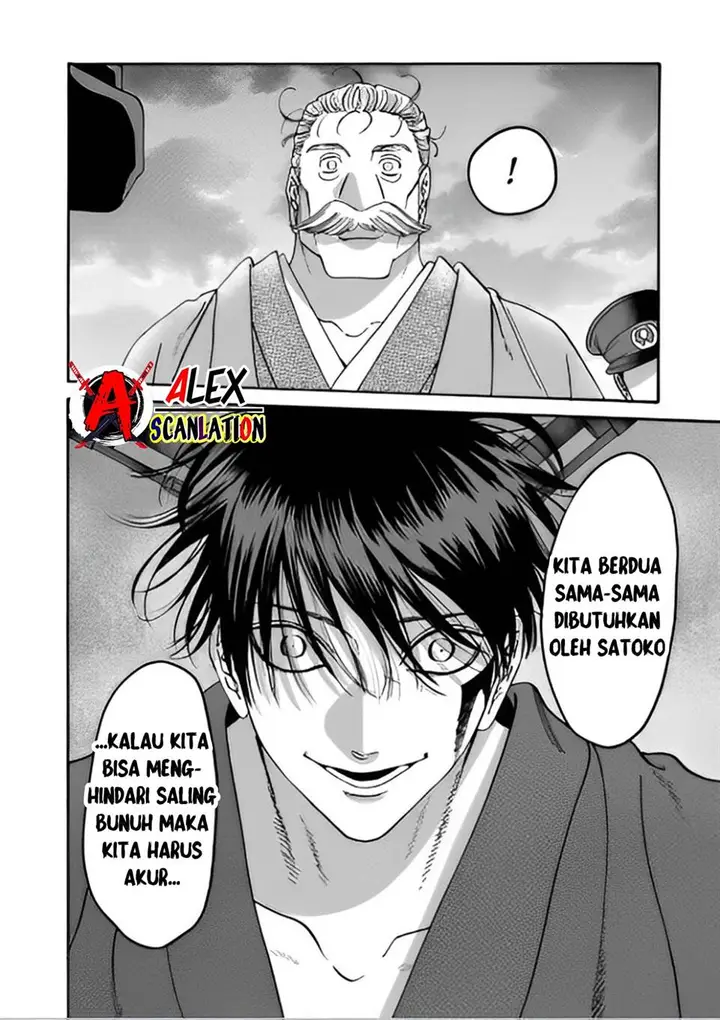image-komik-hotaru-no-yomeiri-chapter-45-15/21