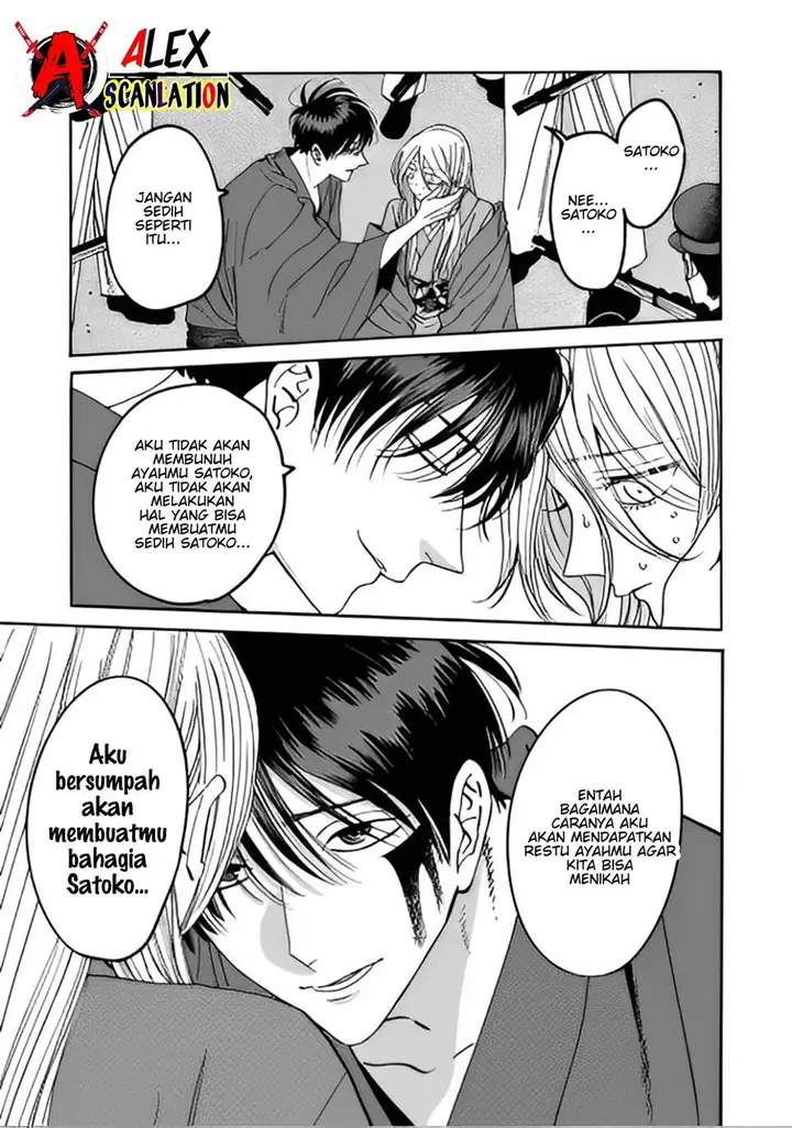 image-komik-hotaru-no-yomeiri-chapter-45-16/21