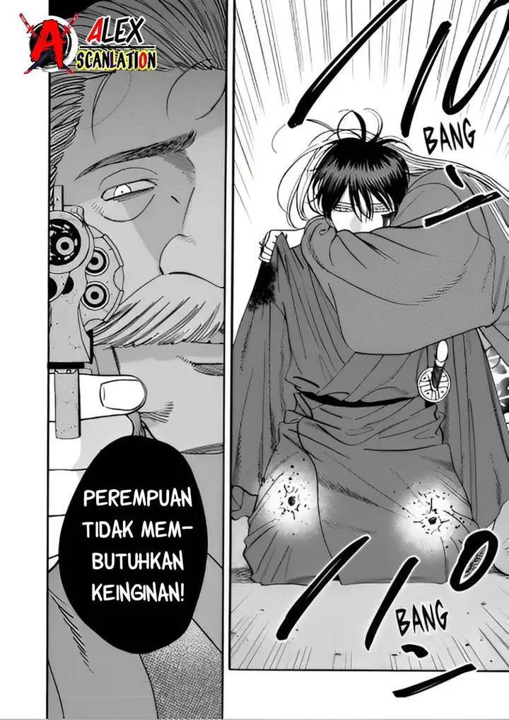 image-komik-hotaru-no-yomeiri-chapter-45-19/21