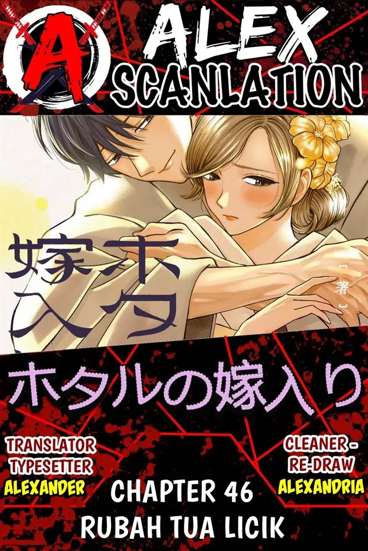 image-komik-hotaru-no-yomeiri-chapter-46-0/35