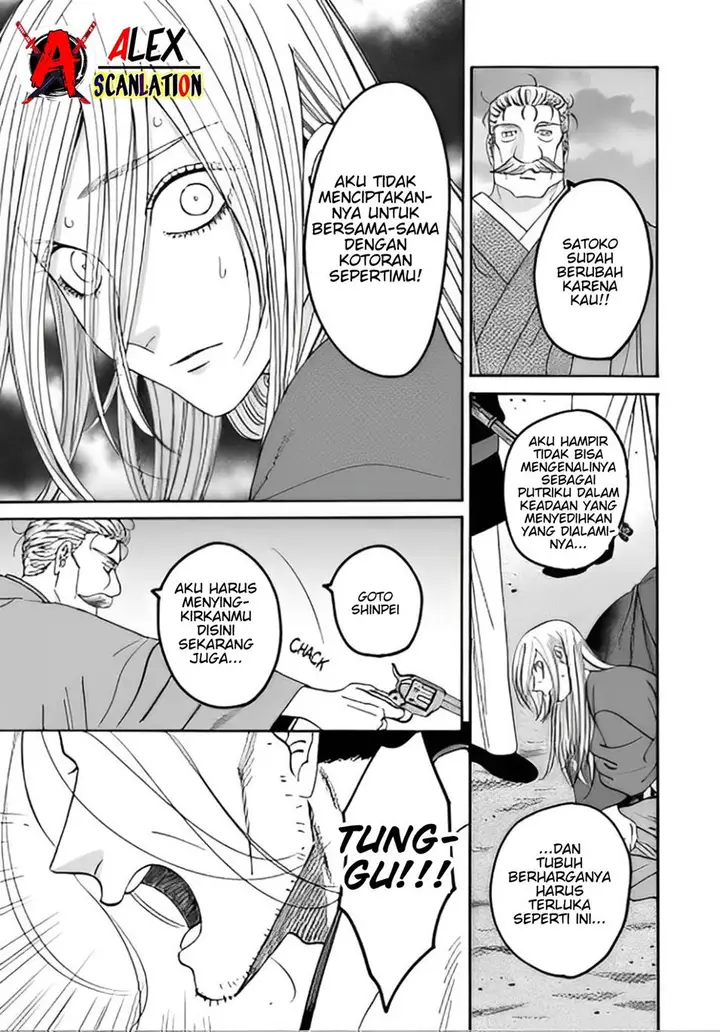 image-komik-hotaru-no-yomeiri-chapter-46-6/35