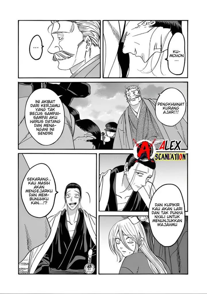 image-komik-hotaru-no-yomeiri-chapter-46-10/35