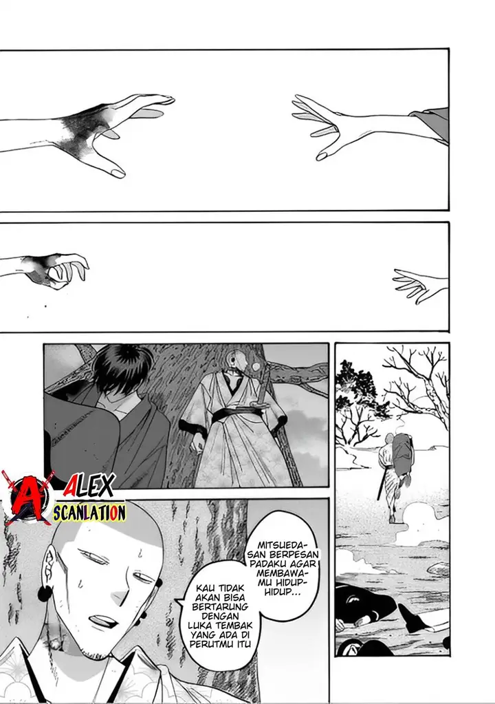 image-komik-hotaru-no-yomeiri-chapter-46-21/35