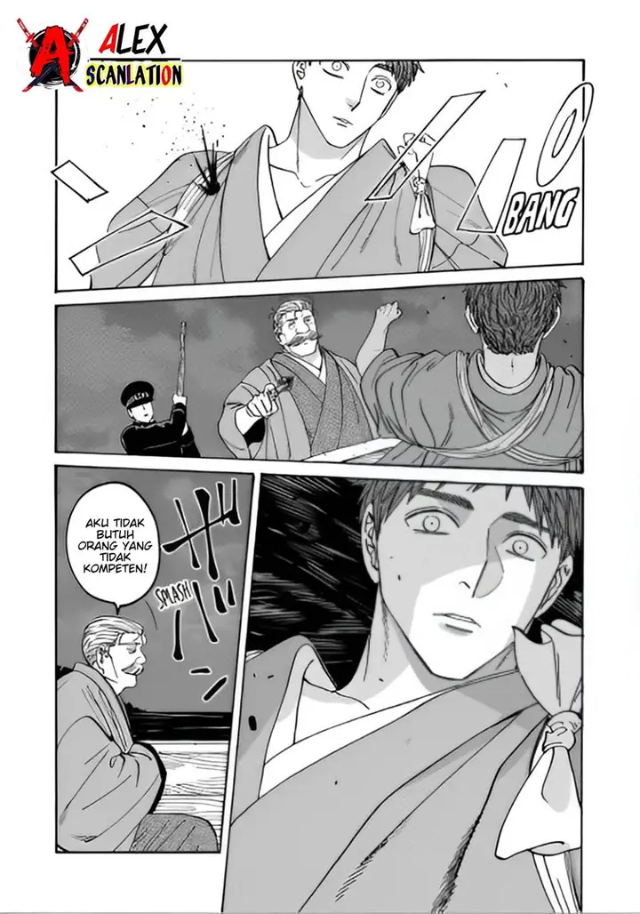 image-komik-hotaru-no-yomeiri-chapter-46-25/35