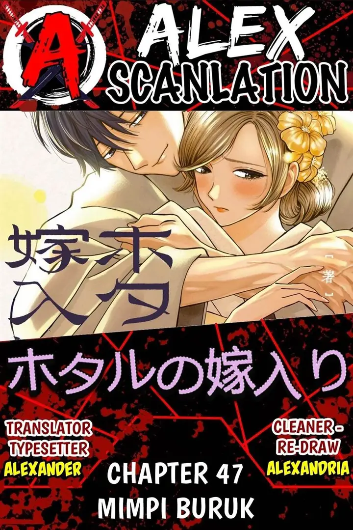 image-komik-hotaru-no-yomeiri-chapter-47-0/23