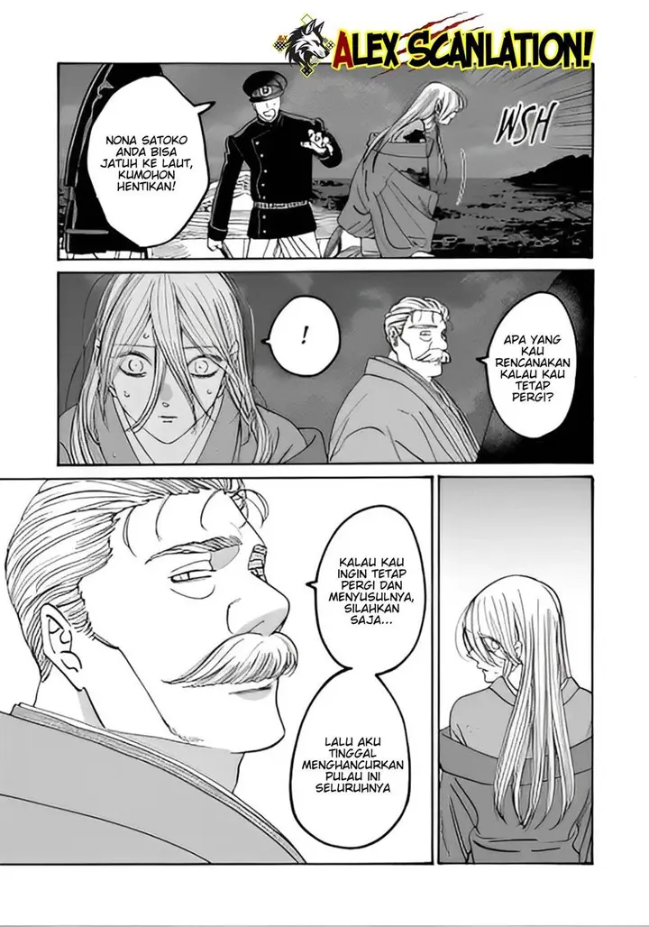 image-komik-hotaru-no-yomeiri-chapter-47-4/23