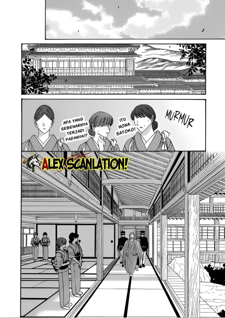 image-komik-hotaru-no-yomeiri-chapter-47-7/23