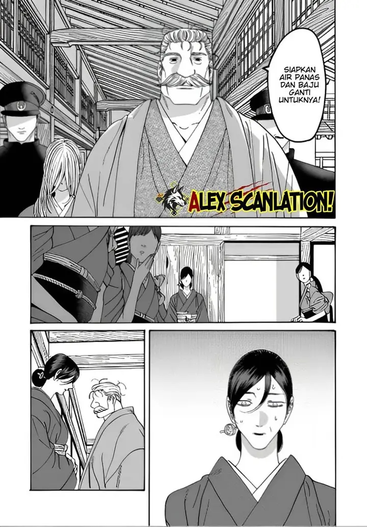 image-komik-hotaru-no-yomeiri-chapter-47-8/23