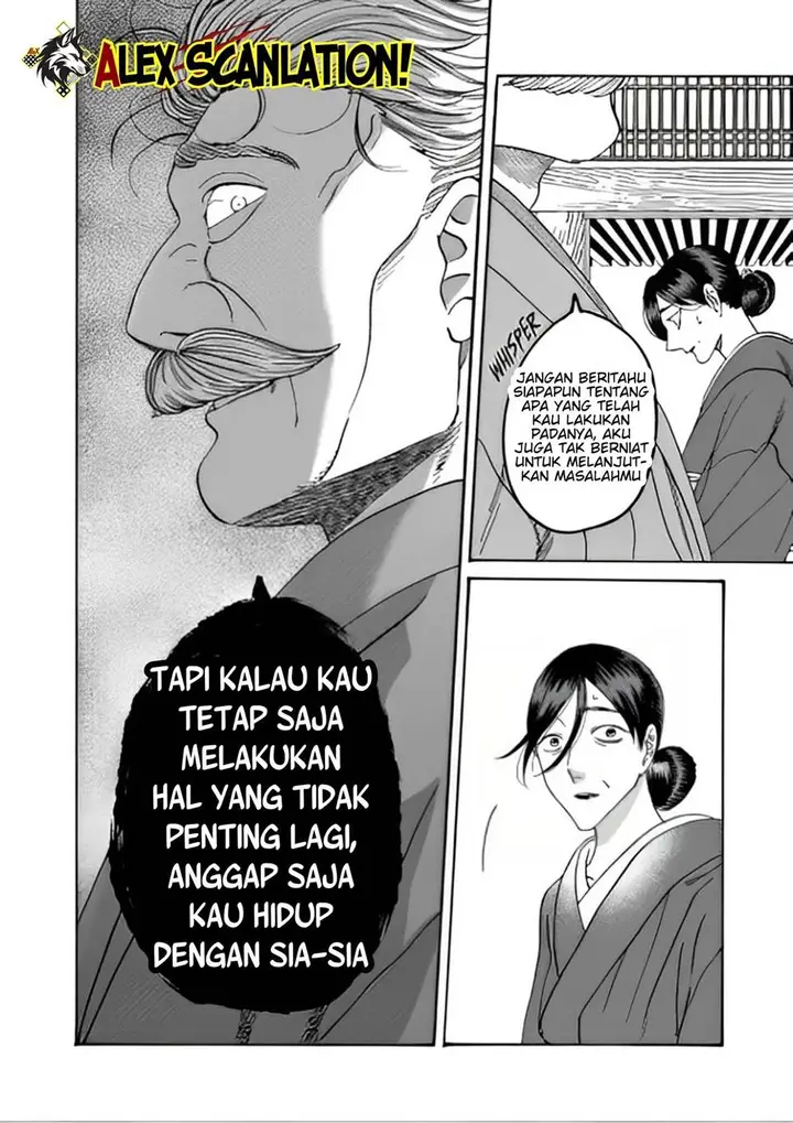 image-komik-hotaru-no-yomeiri-chapter-47-9/23