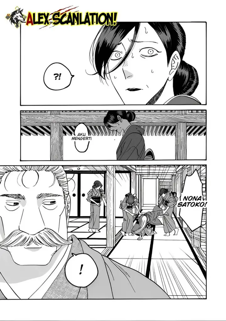 image-komik-hotaru-no-yomeiri-chapter-47-10/23