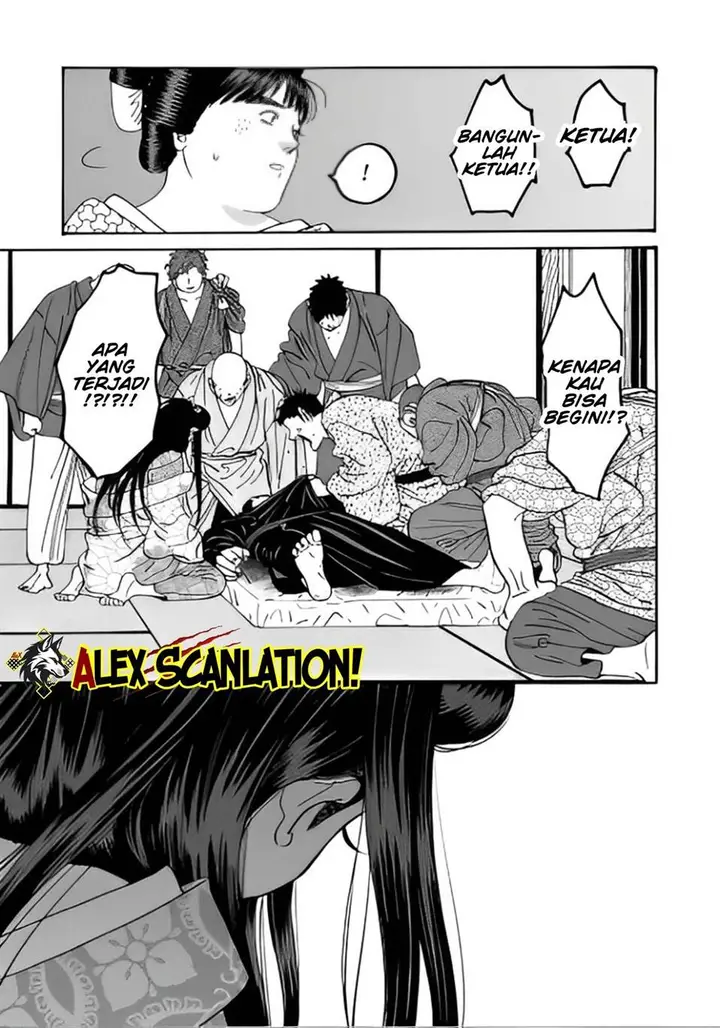 image-komik-hotaru-no-yomeiri-chapter-47-14/23