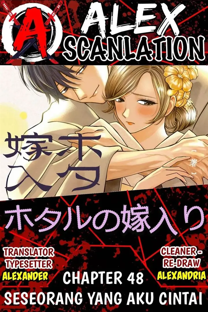 image-komik-hotaru-no-yomeiri-chapter-48-0/27