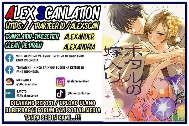 image-komik-hotaru-no-yomeiri-chapter-48-1/27