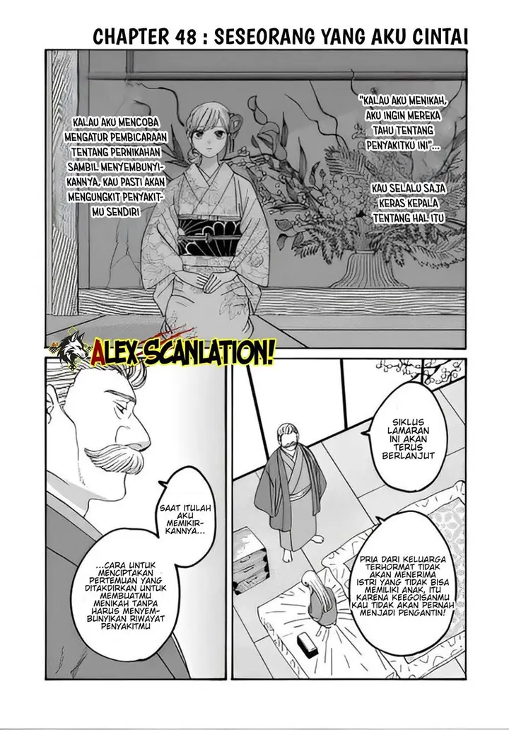 image-komik-hotaru-no-yomeiri-chapter-48-2/27