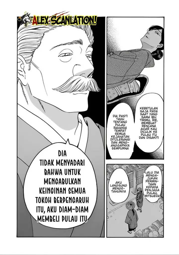 image-komik-hotaru-no-yomeiri-chapter-48-3/27