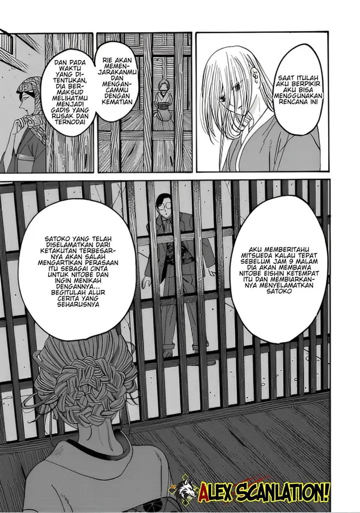 image-komik-hotaru-no-yomeiri-chapter-48-4/27