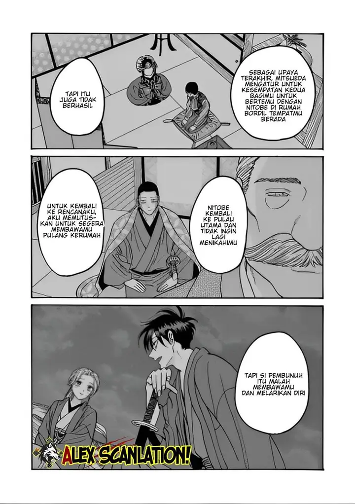 image-komik-hotaru-no-yomeiri-chapter-48-6/27