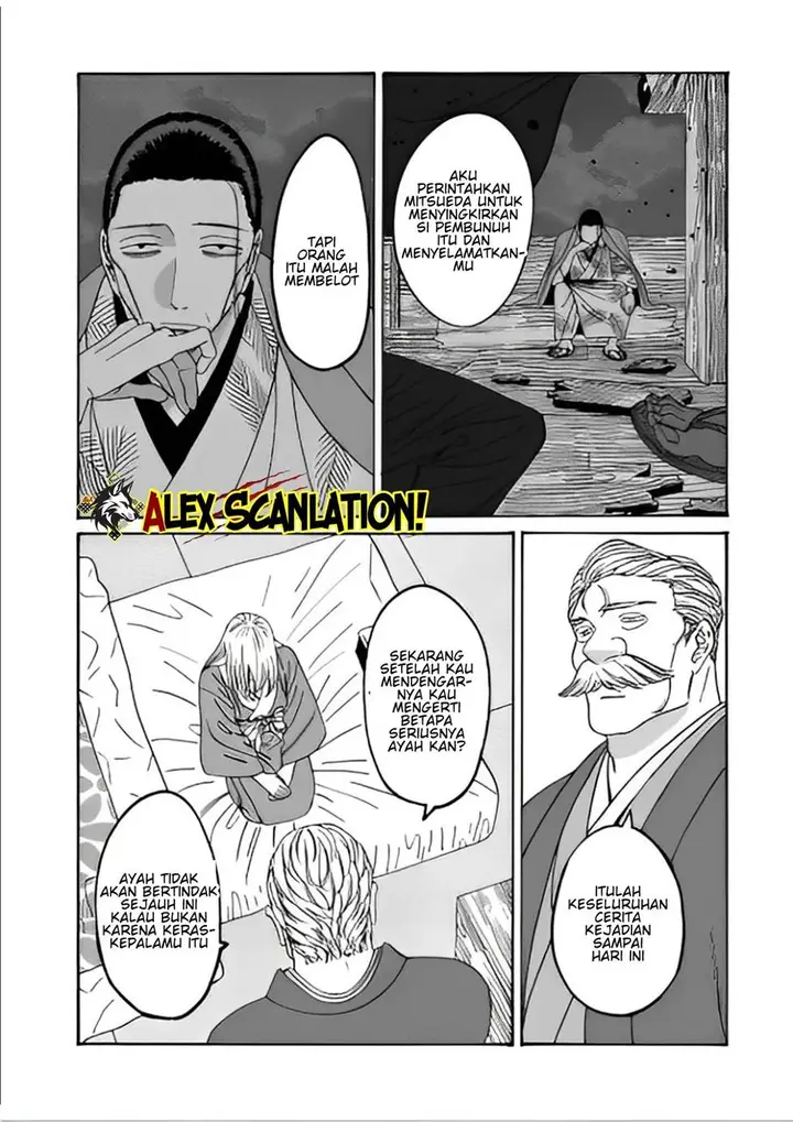 image-komik-hotaru-no-yomeiri-chapter-48-7/27