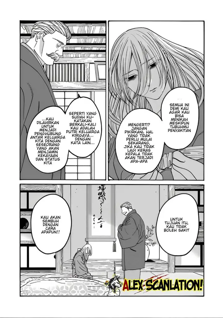 image-komik-hotaru-no-yomeiri-chapter-48-8/27