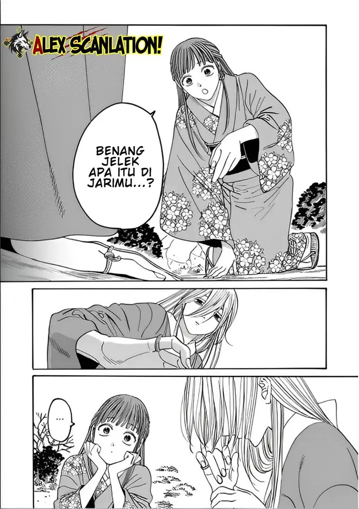 image-komik-hotaru-no-yomeiri-chapter-48-16/27