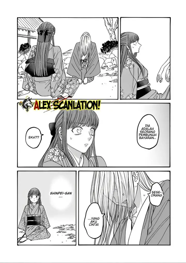 image-komik-hotaru-no-yomeiri-chapter-48-25/27