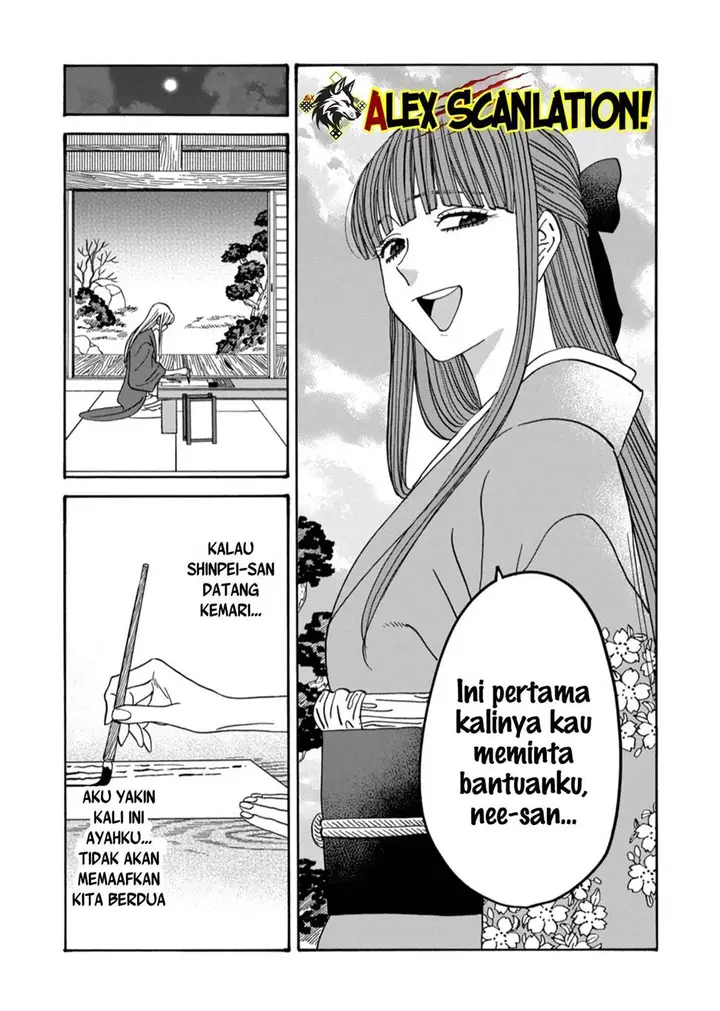 image-komik-hotaru-no-yomeiri-chapter-49-13/31