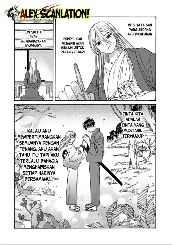image-komik-hotaru-no-yomeiri-chapter-49-14/31