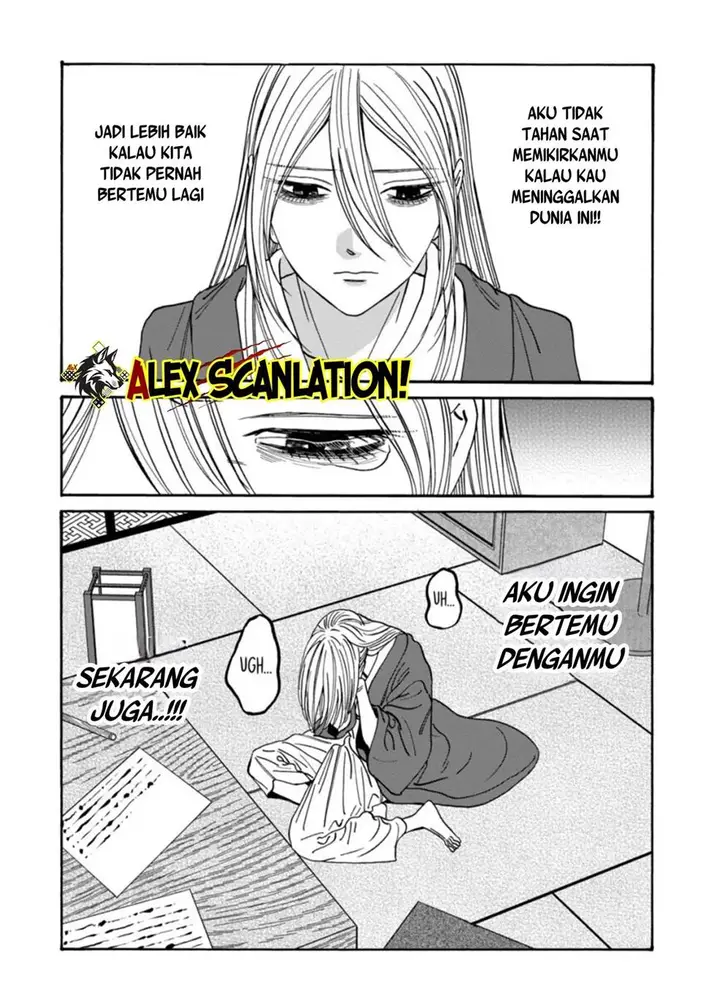 image-komik-hotaru-no-yomeiri-chapter-49-15/31